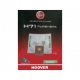SACCHETTI HOOVER H71